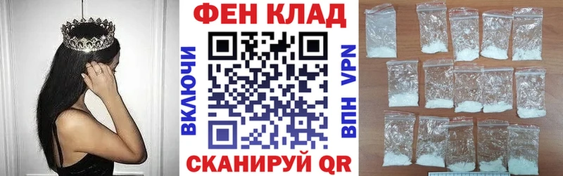 АМФЕТАМИН Розовый  Усолье 