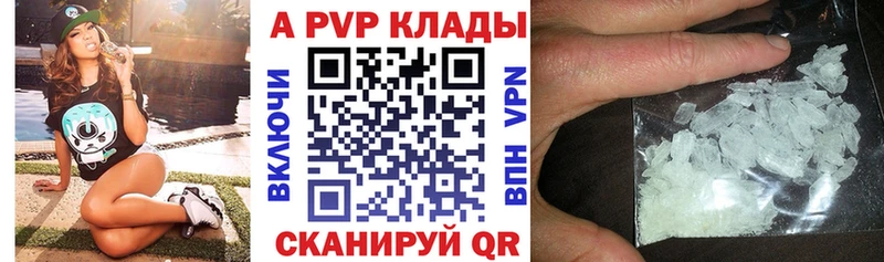 где можно купить наркотик  Усолье  Альфа ПВП СК 