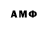Амфетамин 98% Mikele Caucaso