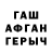ТГК концентрат Yuri Detochkin