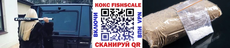 Кокаин 99%  наркотики  Усолье 