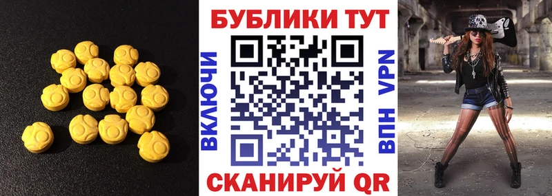 Экстази 99% что такое Усолье