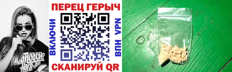 цена   Усолье  ГЕРОИН гречка 
