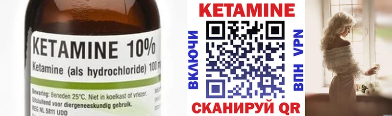 Кетамин VHQ  Усолье 