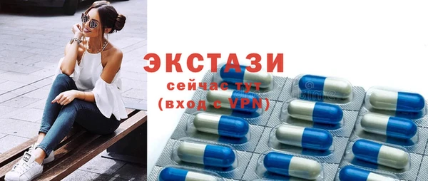 гашик Армянск