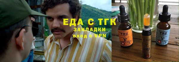 амфетамин Арсеньев