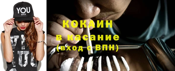 гашик Армянск