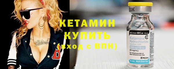 гашик Армянск