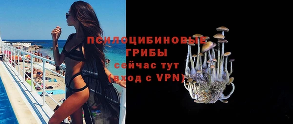 амфетамин Арсеньев