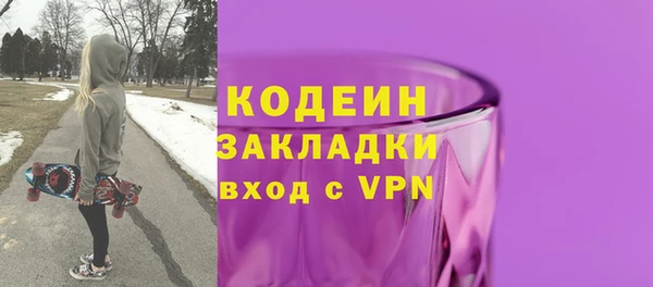 СК Аркадак