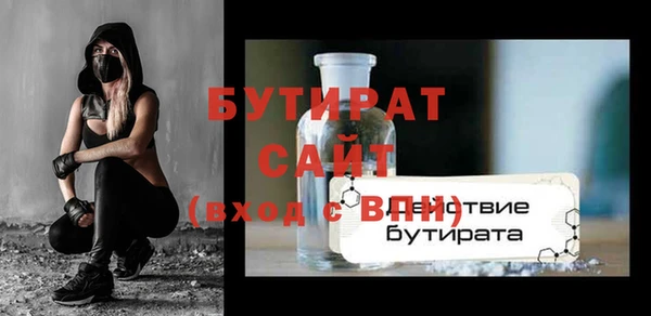 гашик Армянск