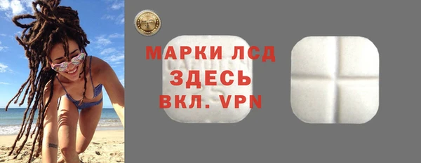 амфетамин Арсеньев