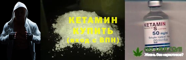 гашик Армянск