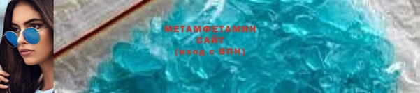 гашик Армянск