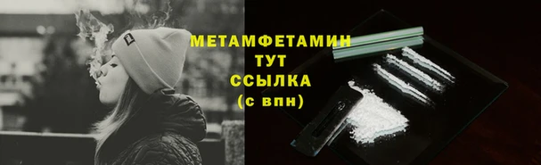 амфетамин Арсеньев