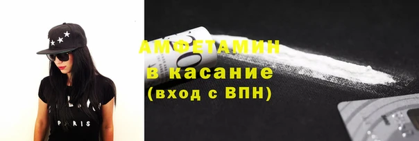 амфетамин Арсеньев