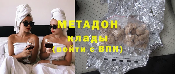 амфетамин Арсеньев