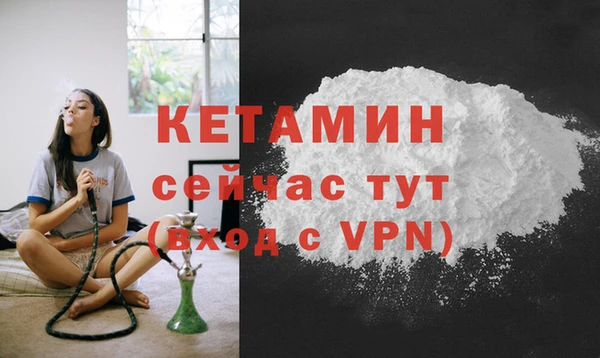 амфетамин Арсеньев