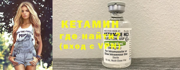 амфетамин Арсеньев