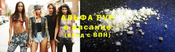 гашик Армянск