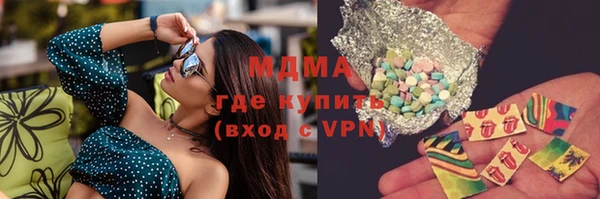 гашик Армянск