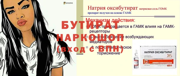 амфетамин Арсеньев