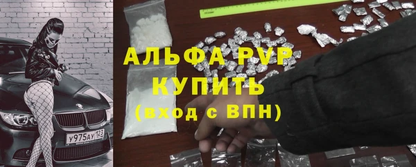 амфетамин Арсеньев