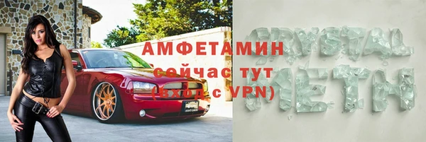 альфа пвп VHQ Покачи