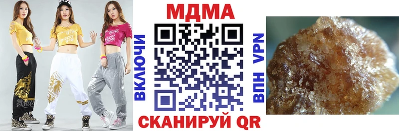 магазин Усолье MDMA молли