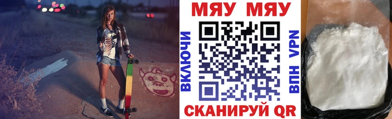 где можно купить наркотик  MEGA ССЫЛКА  Меф мяу мяу  Усолье 
