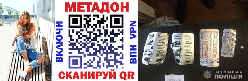 где можно купить наркотик  Усолье  маркетплейс какой сайт  Метадон кристалл 
