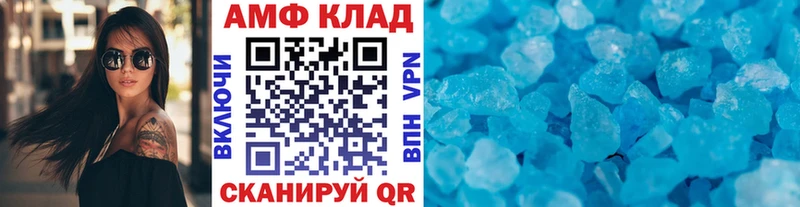 МЕТАМФЕТАМИН витя  что такое наркотик  Усолье 