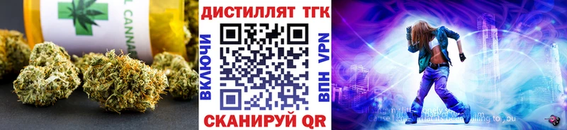 ТГК гашишное масло  хочу   Усолье 